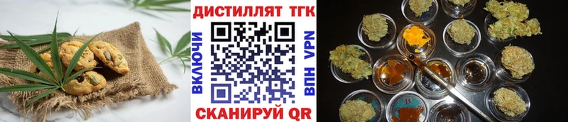 Cannafood марихуана Туран
