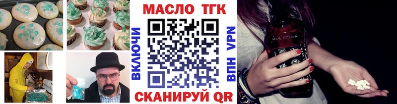 Печенье с ТГК конопля  Туран 