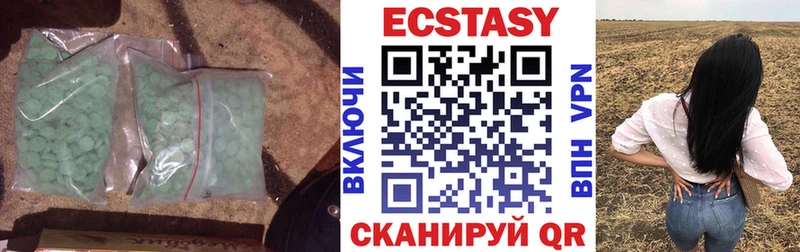 Ecstasy louis Vuitton  Туран 
