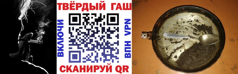 Гашиш Изолятор  Туран 
