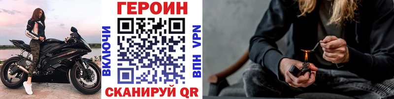 ГЕРОИН герыч  мега ссылки  Туран  даркнет сайт 