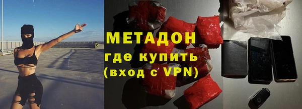 стафф Козловка