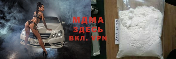 экстази Ижевск
