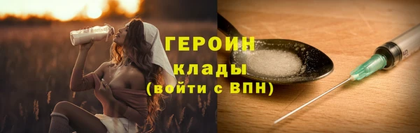 бошки Барнаул