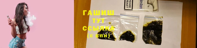 стафф Козловка