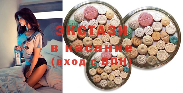 стафф Козловка