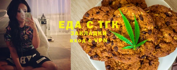 стафф Козловка