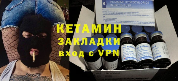 стафф Козловка