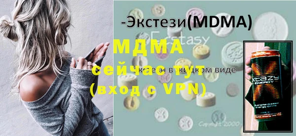 стафф Козловка