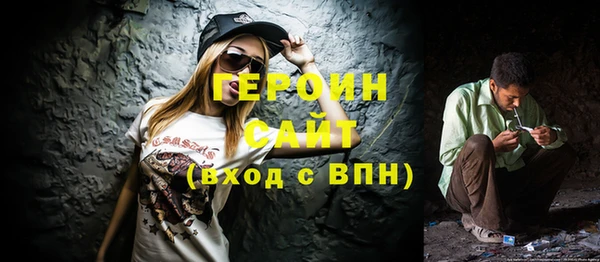 стафф Козловка