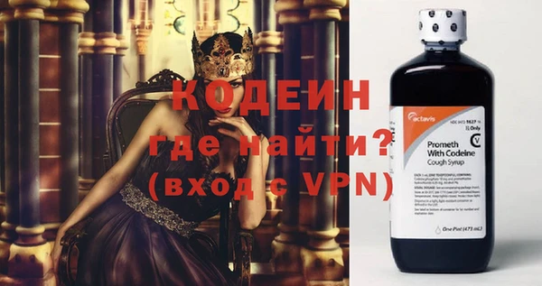 бошки Барнаул