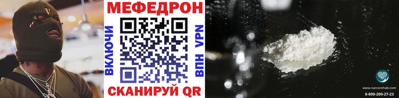 МЕФ мяу мяу  сколько стоит  Туран 