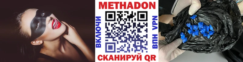 наркотики  OMG онион  Метадон кристалл  Туран 