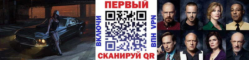 Первитин мет  купить закладку  Туран 