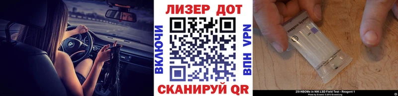 Марки N-bome 1500мкг  MEGA сайт  Туран 