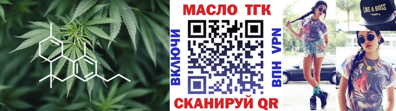 Дистиллят ТГК вейп с тгк  Туран 